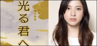 まひろ、道長への想い断ち切ろうと台本作り 大騒動に<光る君へ 第7話>